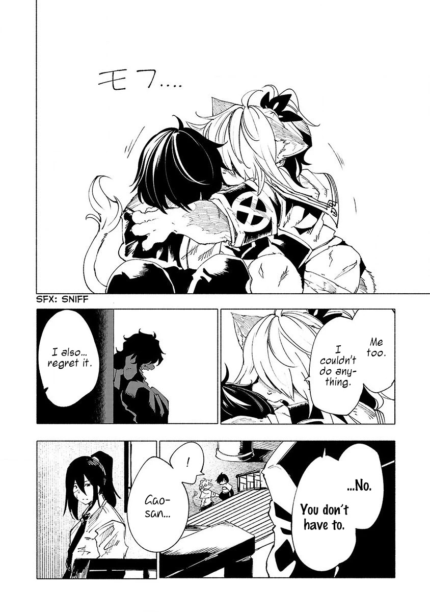 Kemono Giga Chapter 29 page 3 - Chapter 29: Imperishable Night