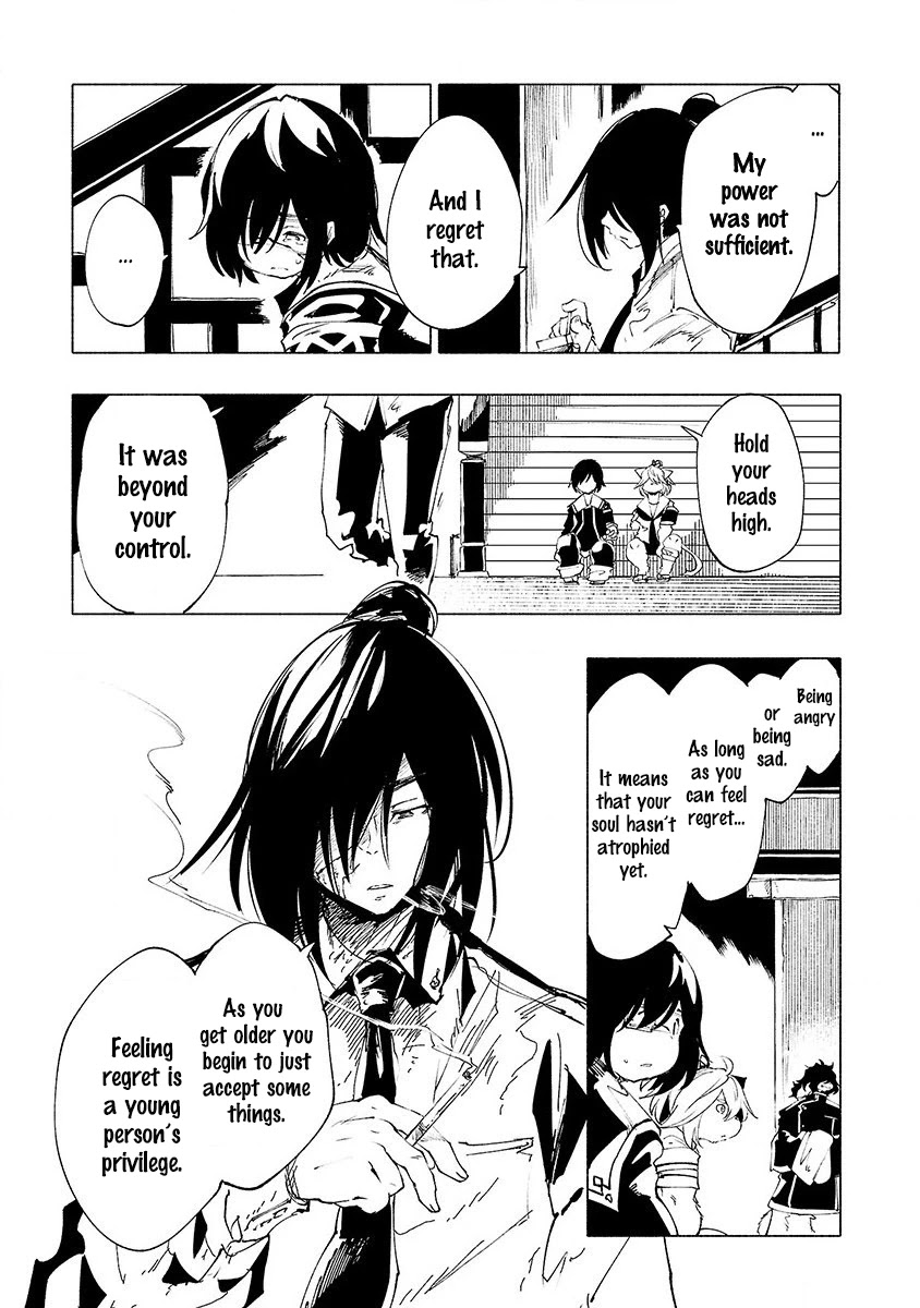 Kemono Giga Chapter 29 page 4 - Chapter 29: Imperishable Night