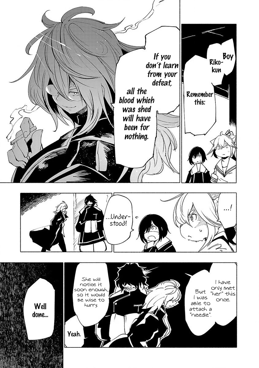 Kemono Giga Chapter 29 page 8 - Chapter 29: Imperishable Night