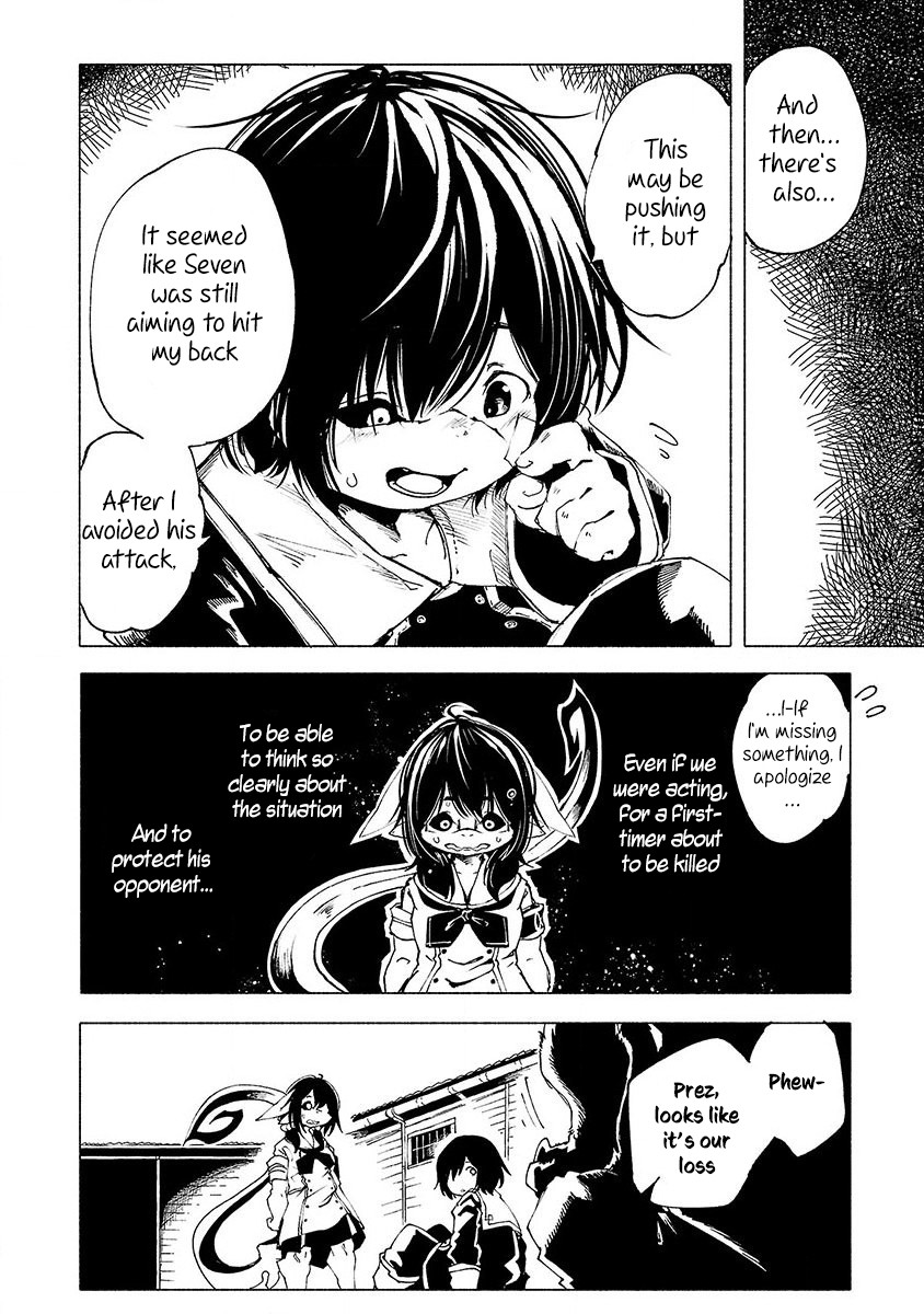 Kemono Giga Chapter 3 page 13 - Chapter 3