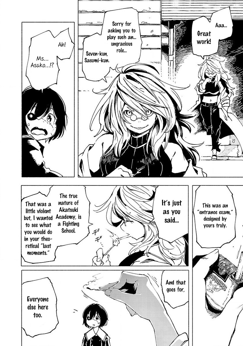 Kemono Giga Chapter 3 page 15 - Chapter 3