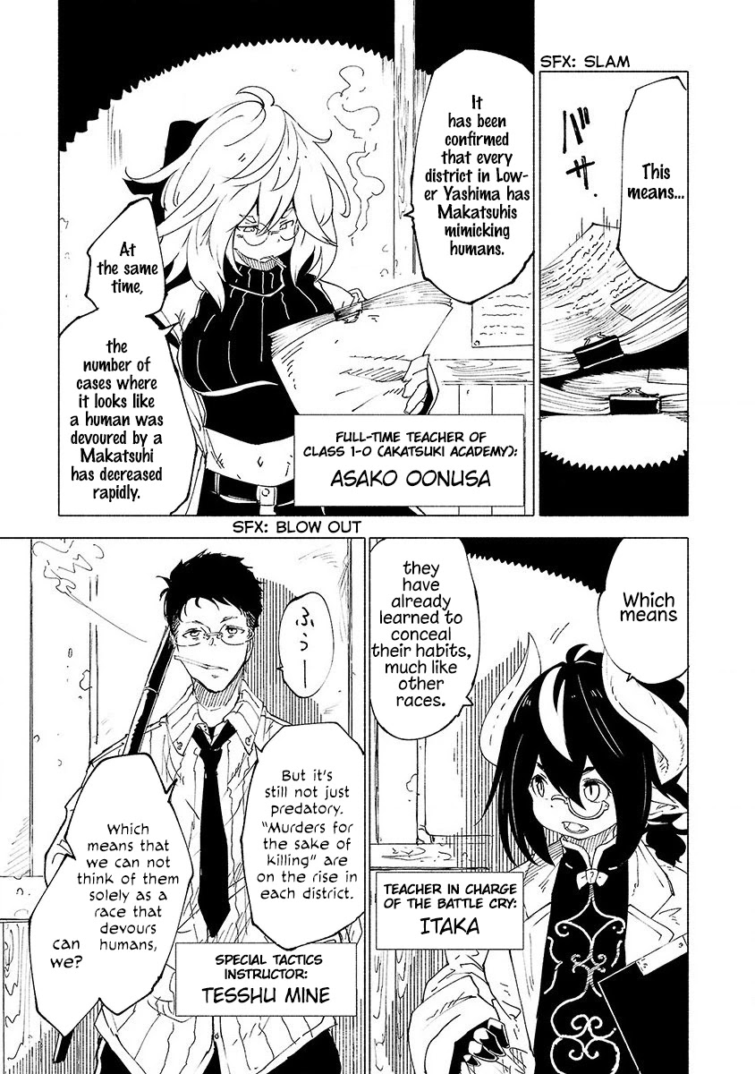 Kemono Giga Chapter 30 page 2 - Chapter 30: A Day At the Beach 1