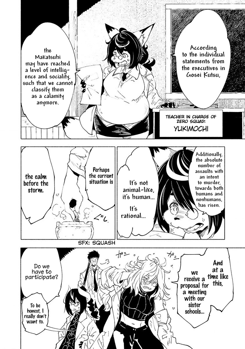 Kemono Giga Chapter 30 page 3 - Chapter 30: A Day At the Beach 1