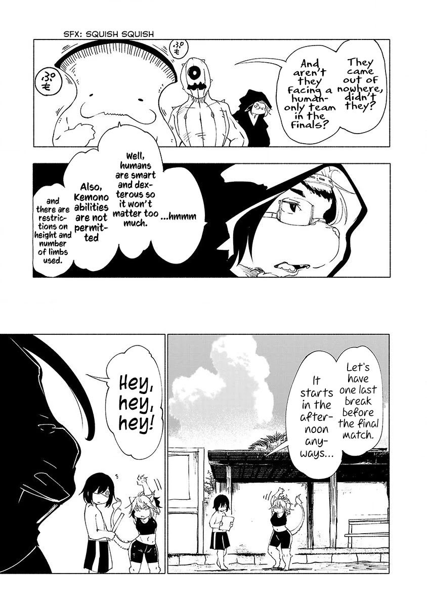 Kemono Giga Chapter 31 page 3 - Chapter 31: A Day At the Beach 2