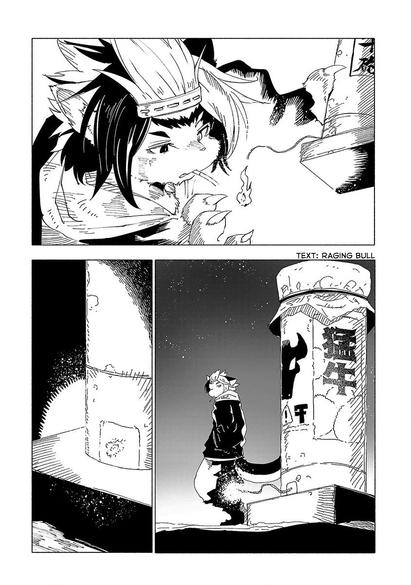 Kemono Giga Chapter 33 page 14 - Chapter 33: A Day At the Beach 4