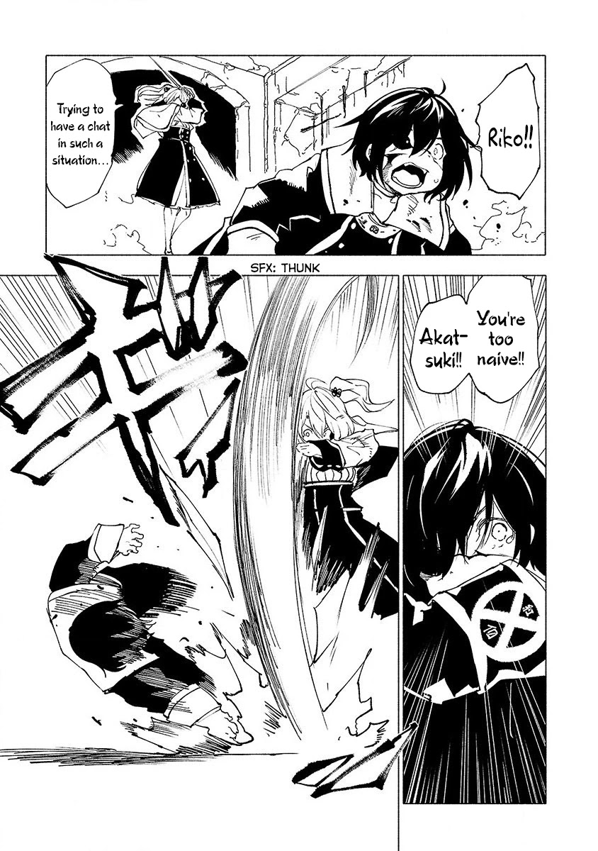 Kemono Giga Chapter 37 page 8 - Chapter 37: Weight