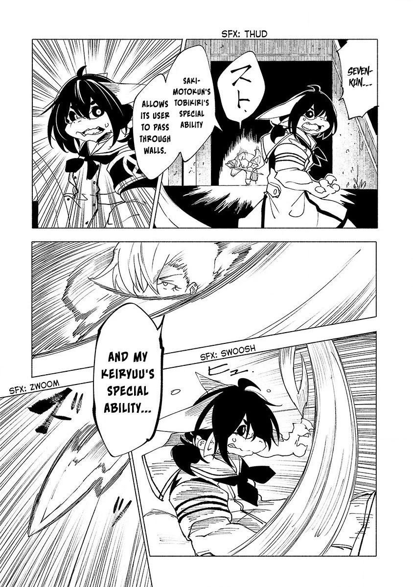 Kemono Giga Chapter 38 page 10 - Chapter 38: Middle Stage
