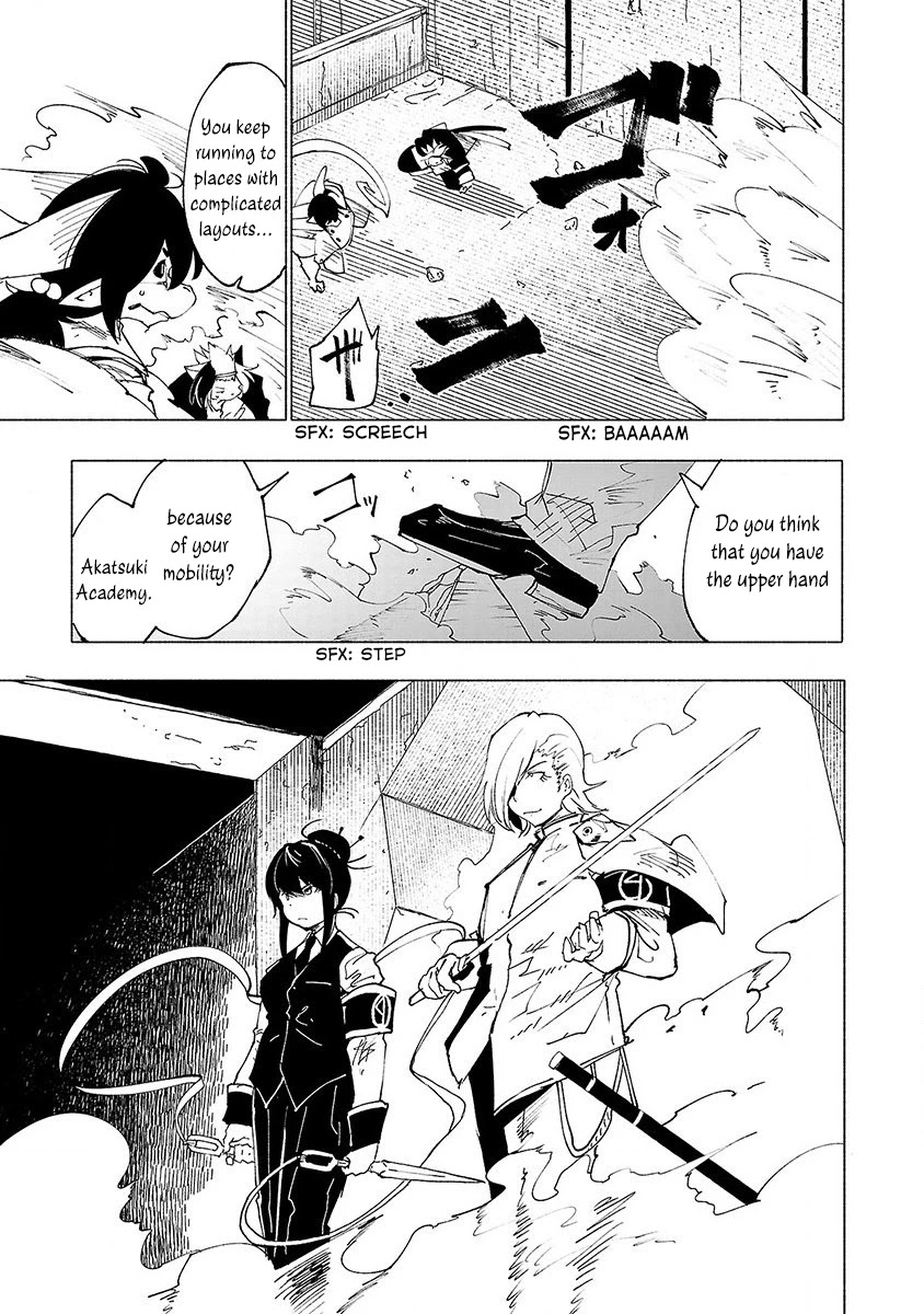 Kemono Giga Chapter 38 page 6 - Chapter 38: Middle Stage