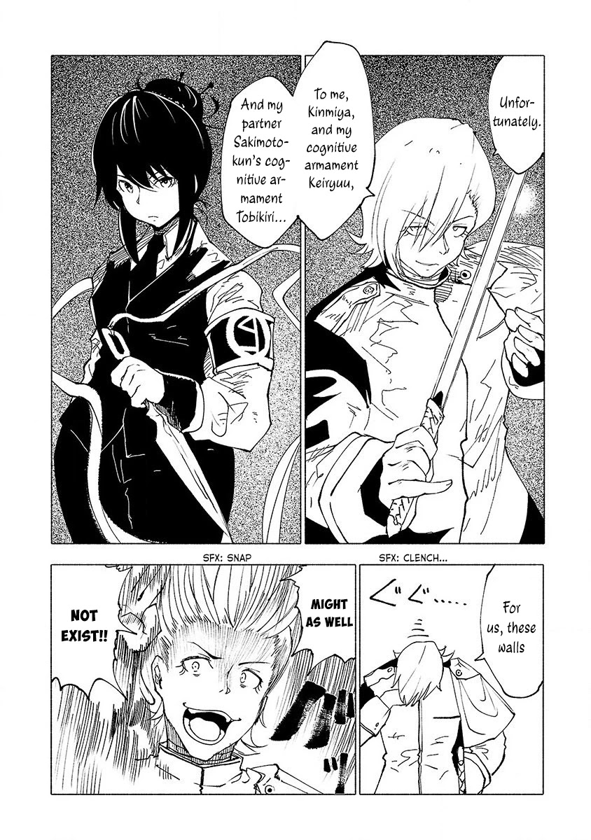 Kemono Giga Chapter 38 page 7 - Chapter 38: Middle Stage
