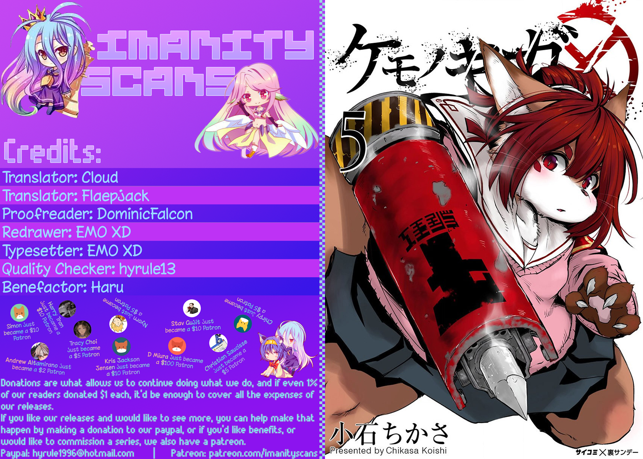 Kemono Giga Chapter 39 page 1 - Chapter 39: Burning Bright