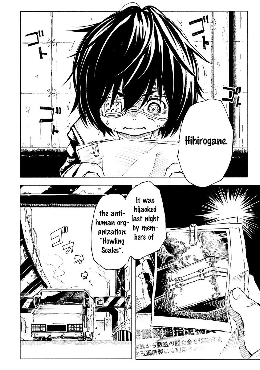 Kemono Giga Chapter 4 page 2 - Chapter 4
