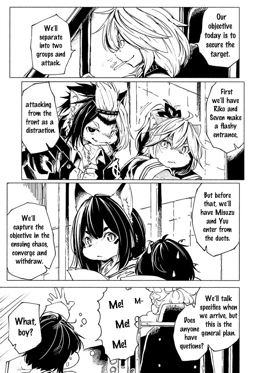 Kemono Giga Chapter 4 page 4 - Chapter 4
