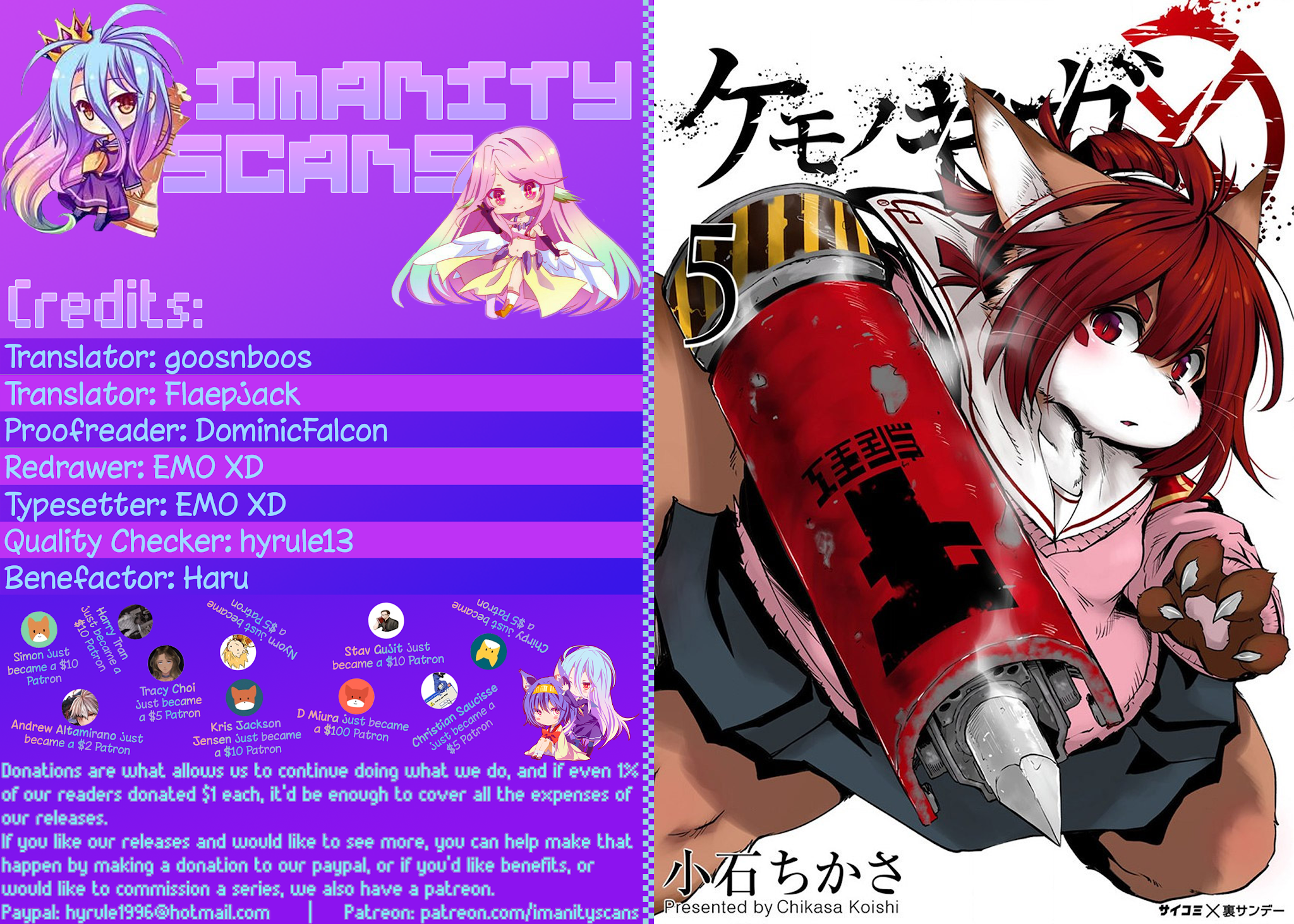 Kemono Giga Chapter 40 page 1 - Chapter 40: Evil Approaching