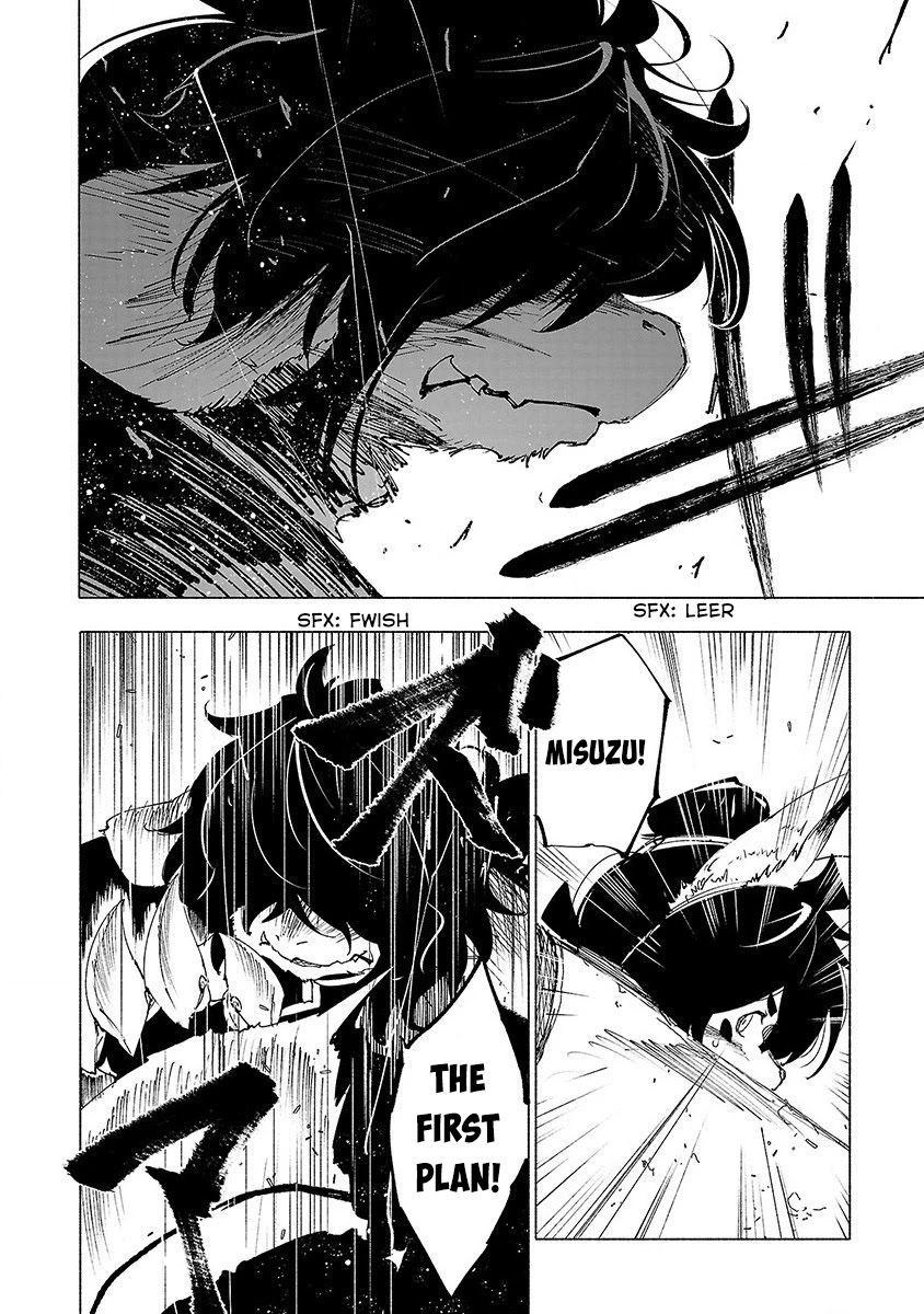 Kemono Giga Chapter 40 page 13 - Chapter 40: Evil Approaching