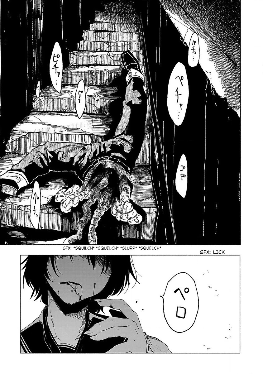Kemono Giga Chapter 40 page 2 - Chapter 40: Evil Approaching