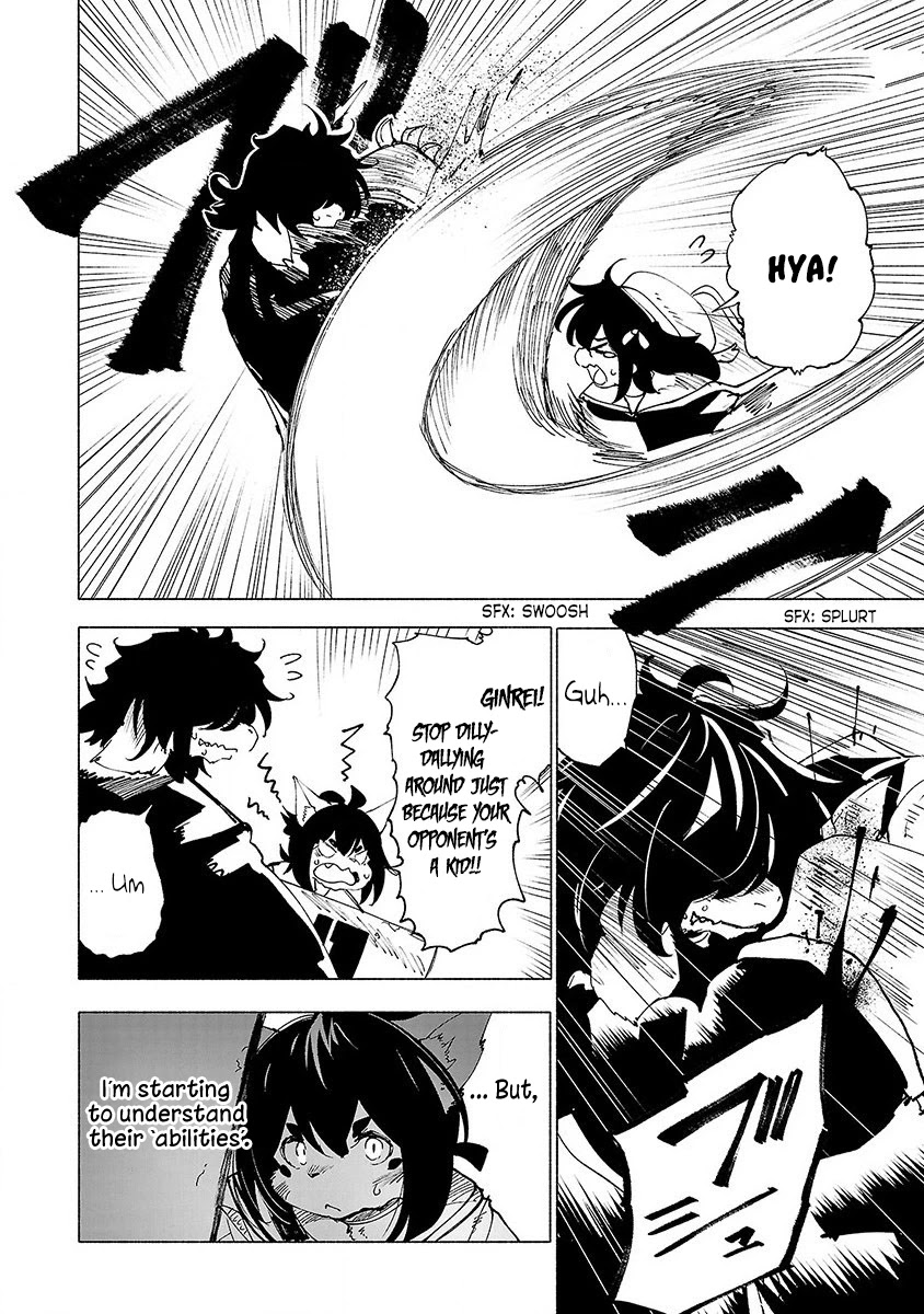 Kemono Giga Chapter 40 page 7 - Chapter 40: Evil Approaching