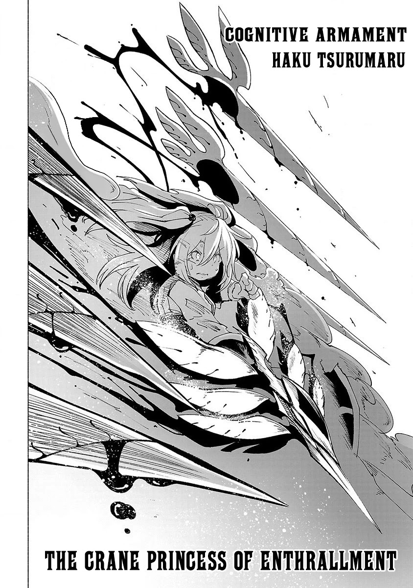 Kemono Giga Chapter 42 page 17 - Chapter 42: The Edge of the Ring