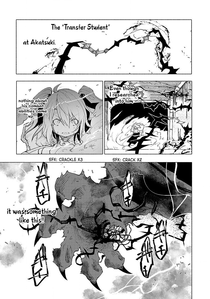 Kemono Giga Chapter 42 page 2 - Chapter 42: The Edge of the Ring