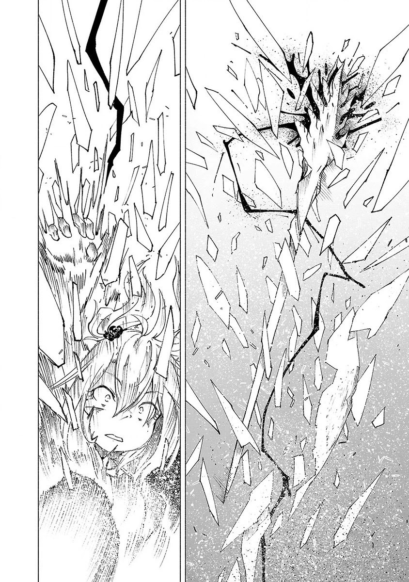 Kemono Giga Chapter 43 page 17 - Chapter 43: Taken Back