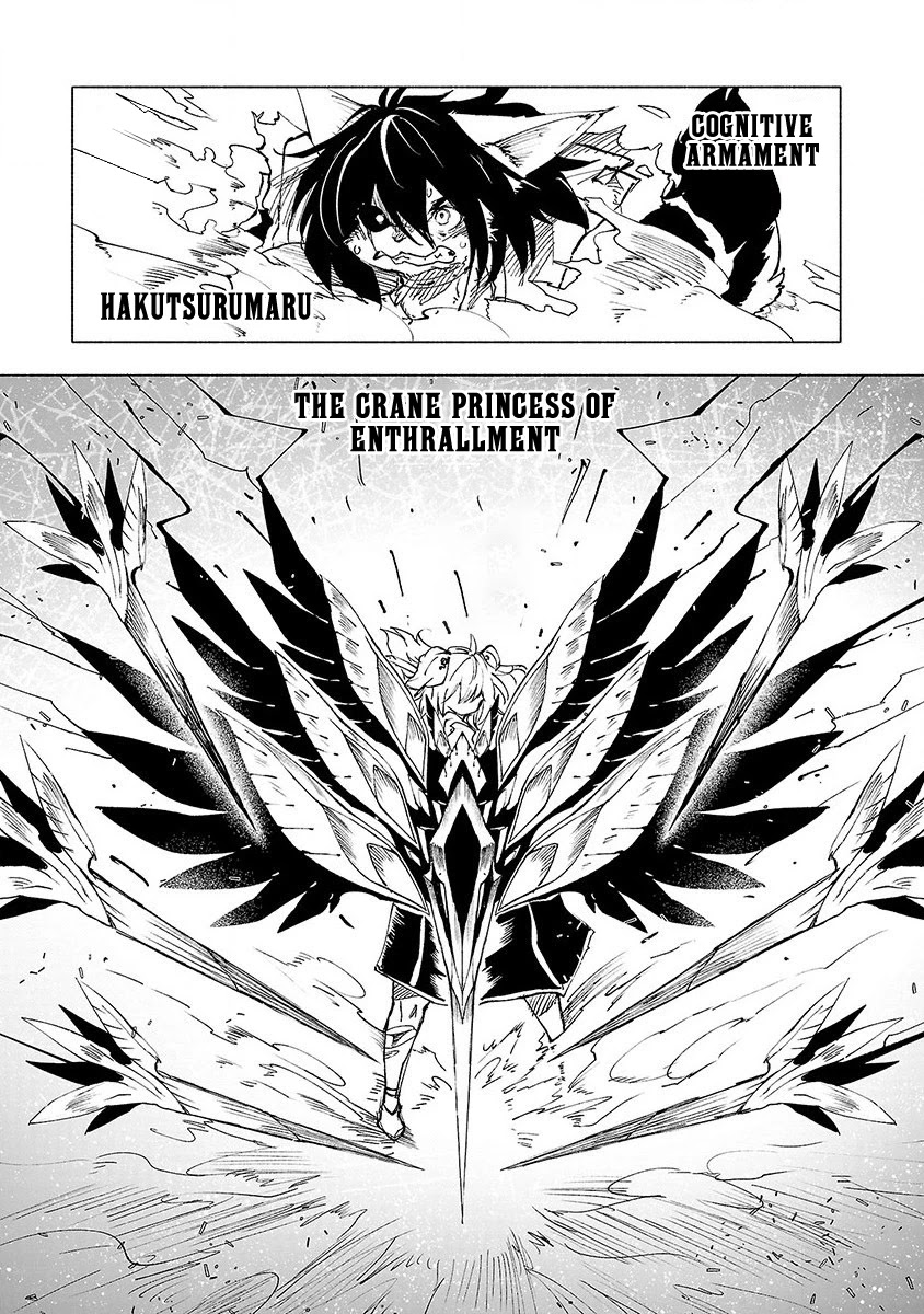 Kemono Giga Chapter 43 page 2 - Chapter 43: Taken Back