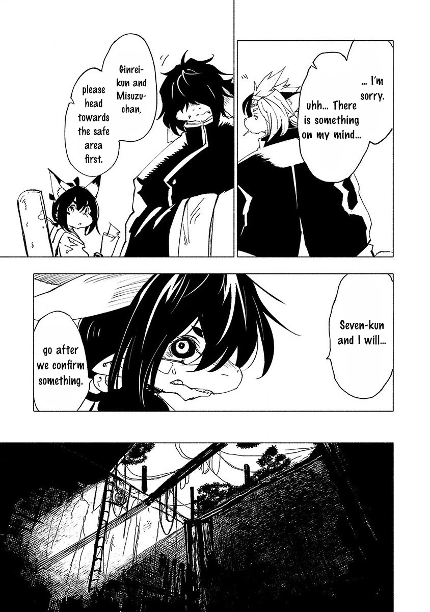 Kemono Giga Chapter 45 page 11 - Chapter 45: The Fly