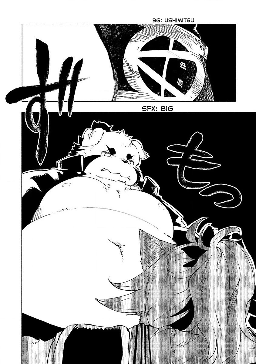 Kemono Giga Chapter 45 page 6 - Chapter 45: The Fly