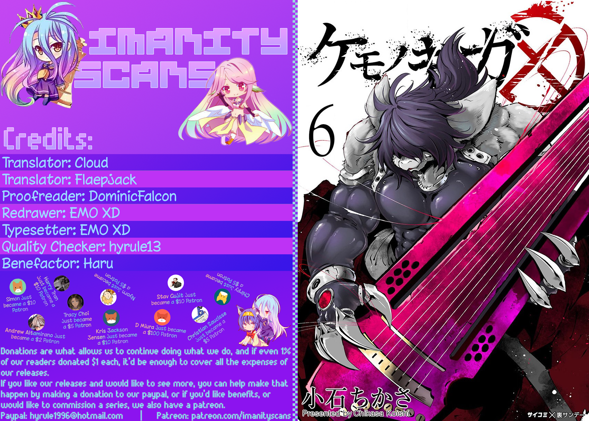 Kemono Giga Chapter 46 page 1 - Chapter 46: Man of Wits