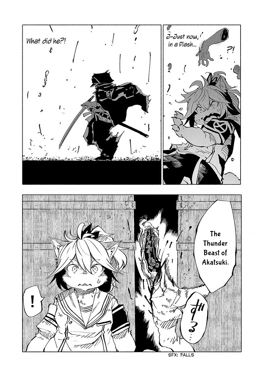 Kemono Giga Chapter 47 page 15 - Chapter 47: Arms