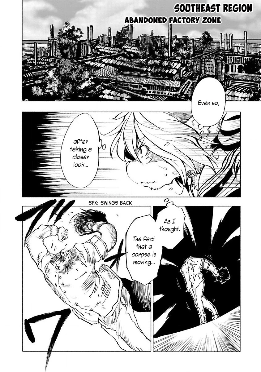 Kemono Giga Chapter 47 page 3 - Chapter 47: Arms