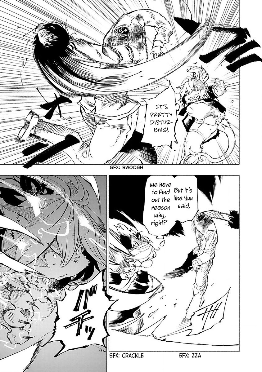 Kemono Giga Chapter 47 page 4 - Chapter 47: Arms