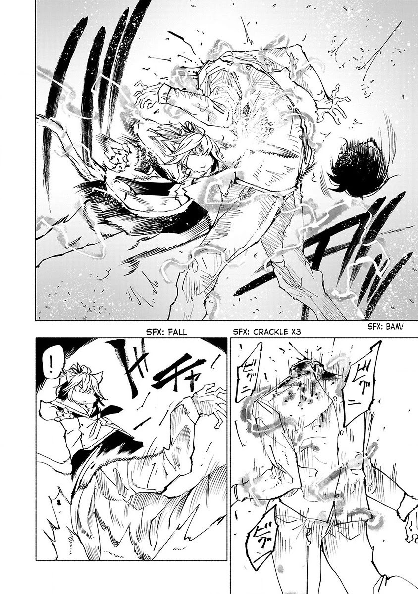 Kemono Giga Chapter 47 page 5 - Chapter 47: Arms