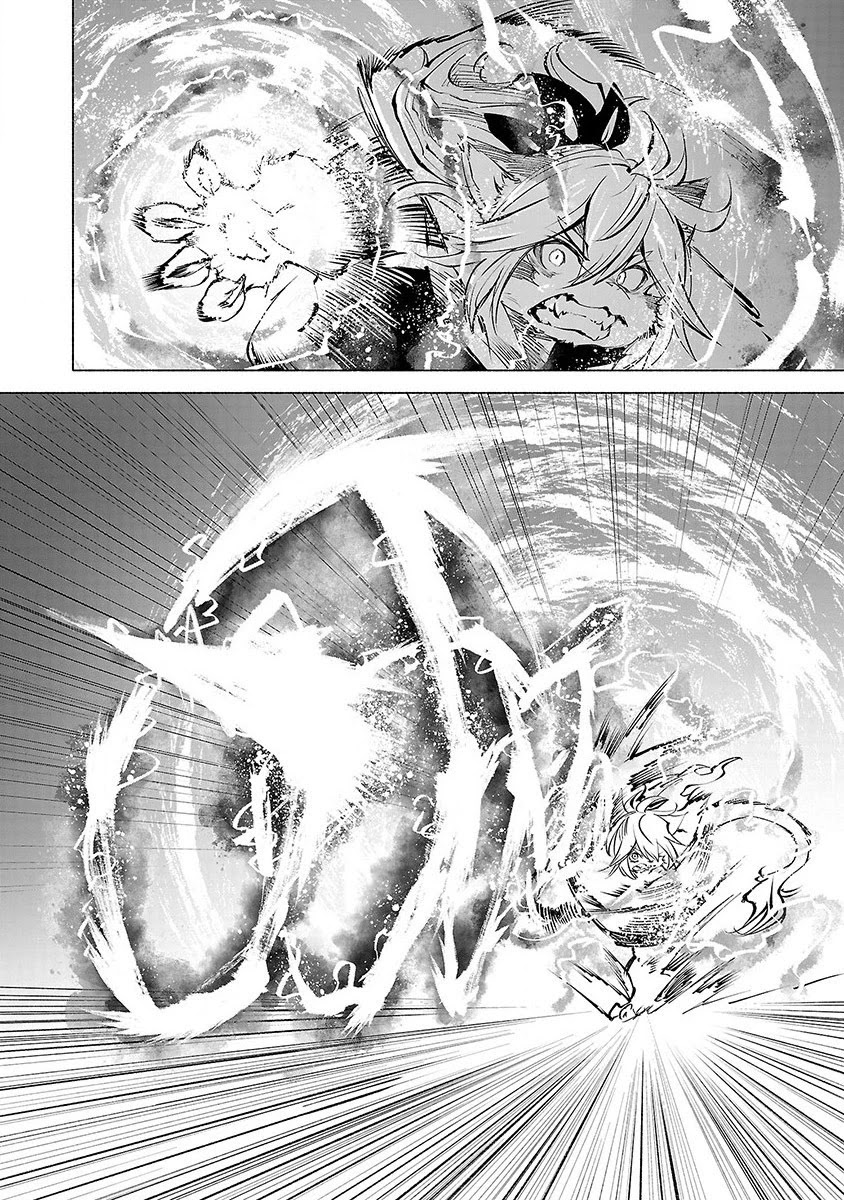 Kemono Giga Chapter 48 page 17 - Chapter 48: Beware