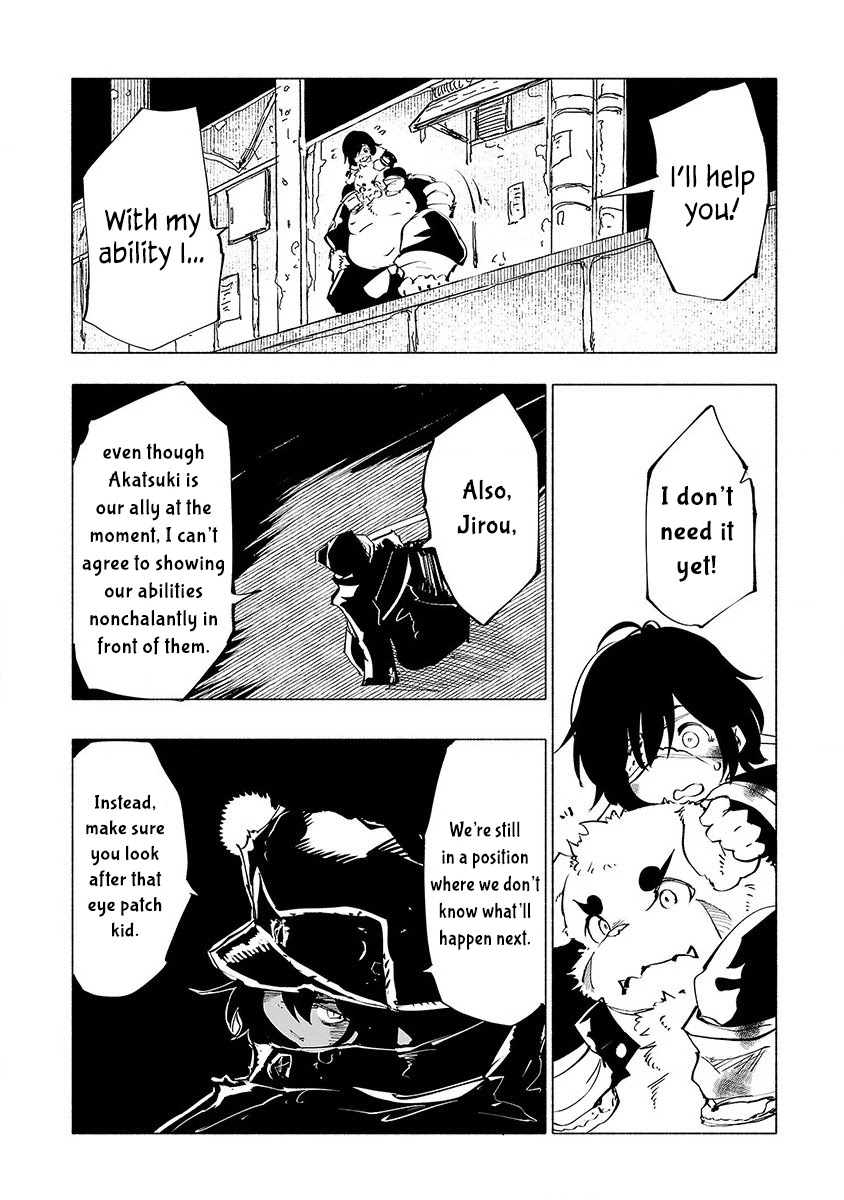 Kemono Giga Chapter 48 page 9 - Chapter 48: Beware