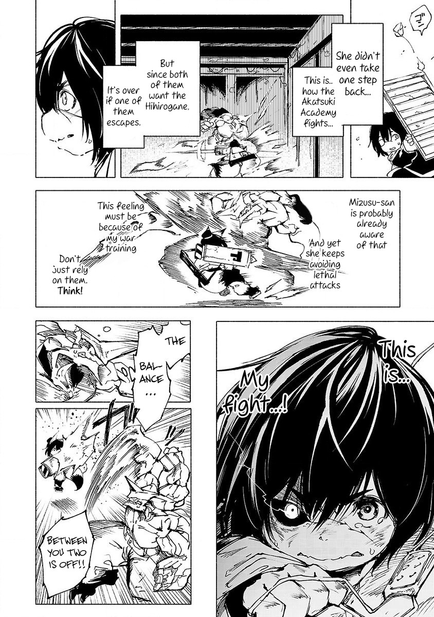 Kemono Giga Chapter 5 page 11 - Chapter 5: The Way to Fight