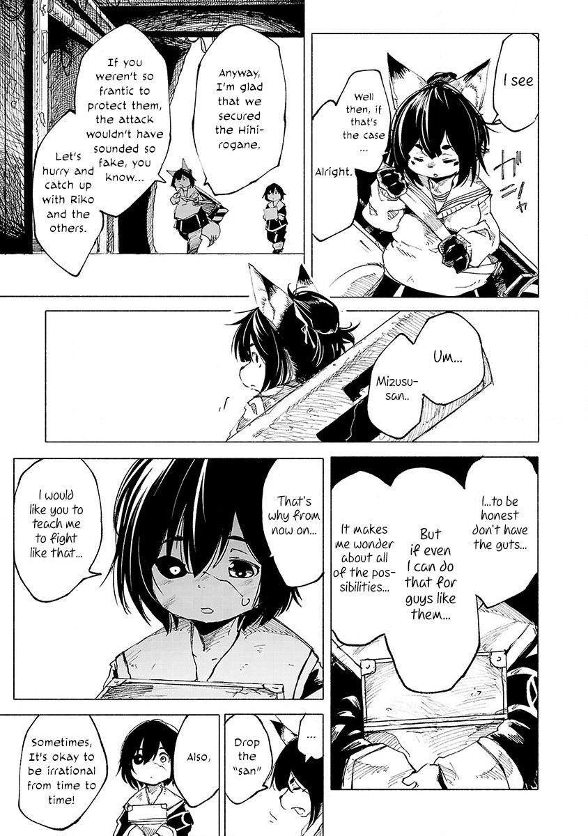 Kemono Giga Chapter 5 page 17 - Chapter 5: The Way to Fight