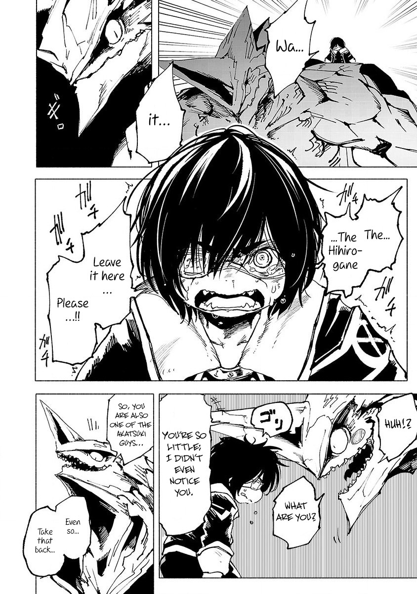 Kemono Giga Chapter 5 page 7 - Chapter 5: The Way to Fight