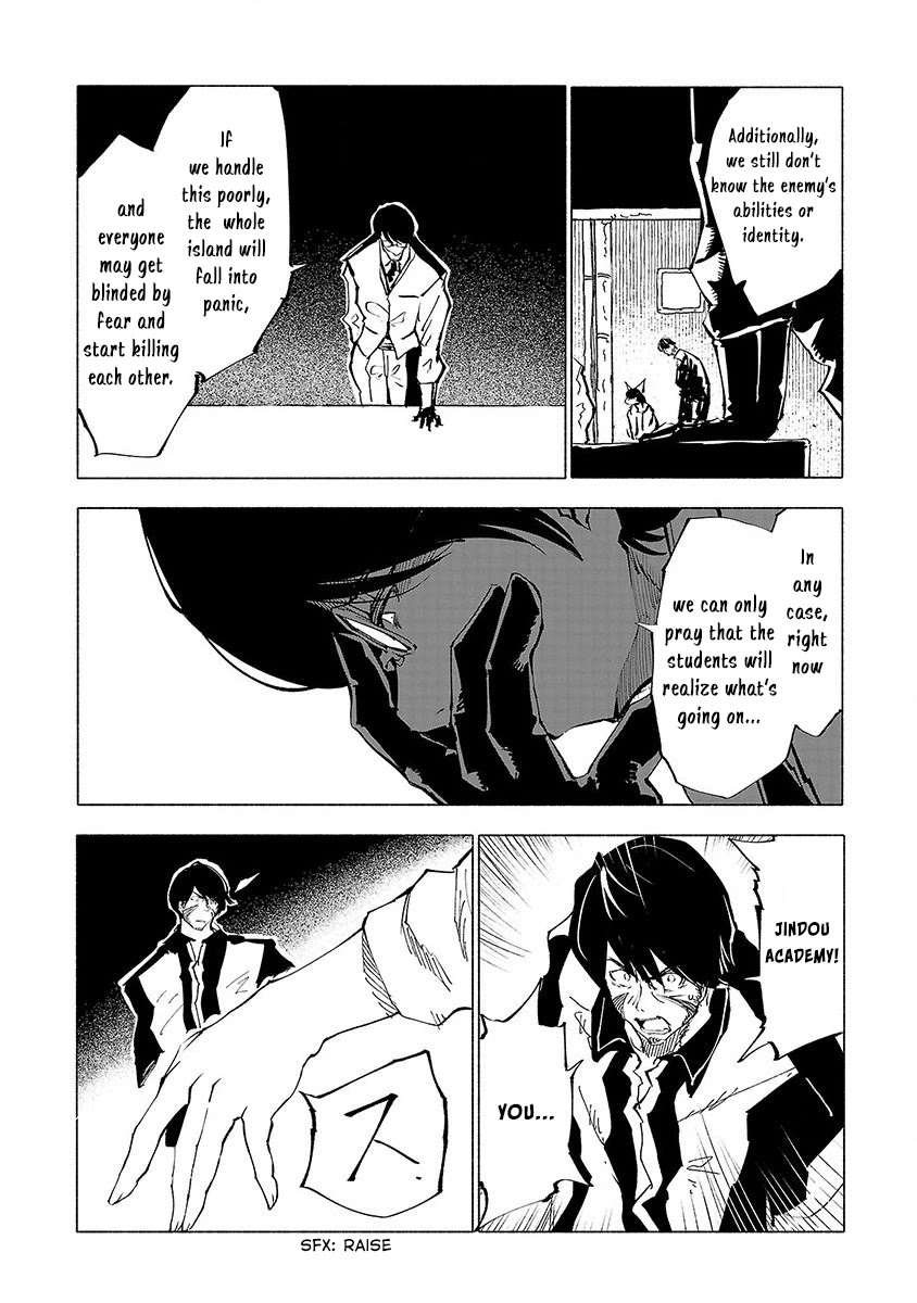 Kemono Giga Chapter 50 page 20 - Chapter 50: Massacre