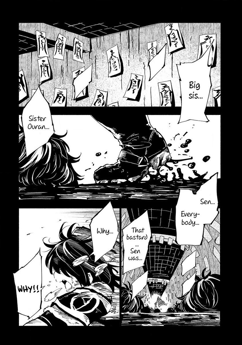 Kemono Giga Chapter 53 page 2 - Chapter 53: Gear Shift