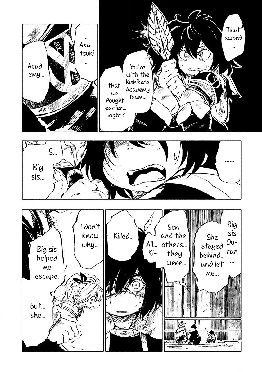 Kemono Giga Chapter 53 page 7 - Chapter 53: Gear Shift