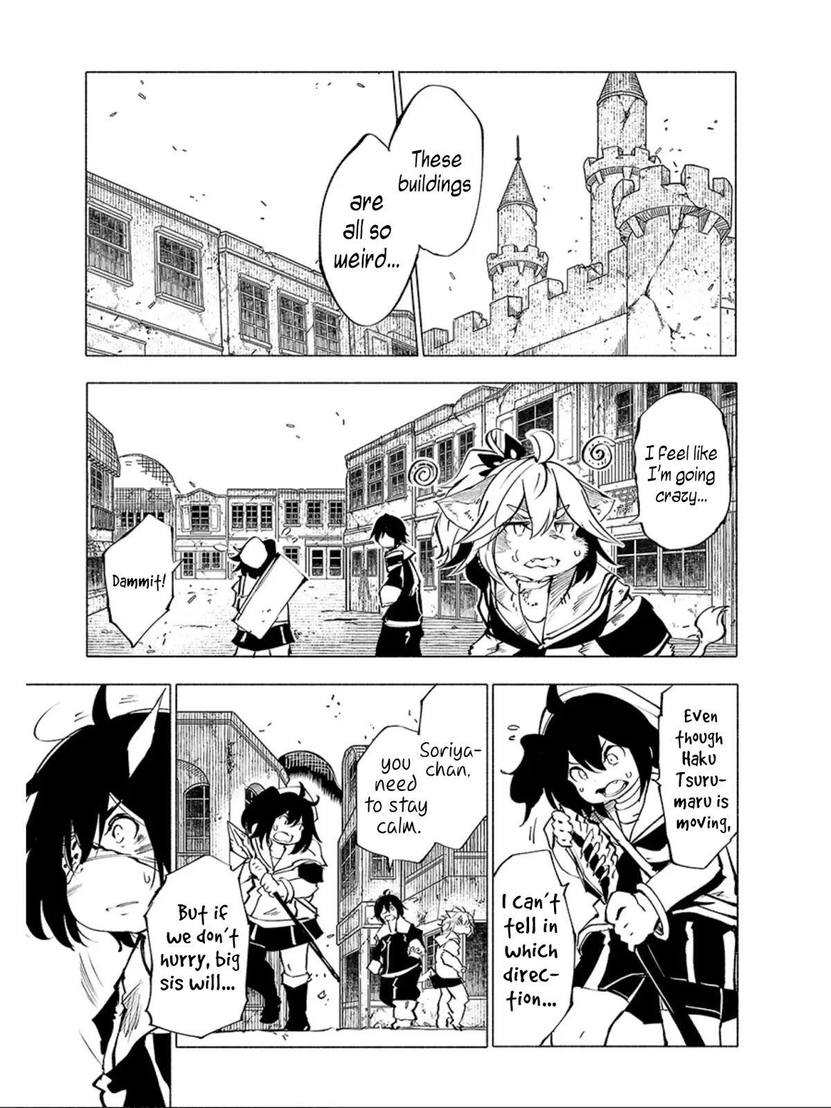 Kemono Giga Chapter 57 page 2 - Chapter 57: Spider's Thread