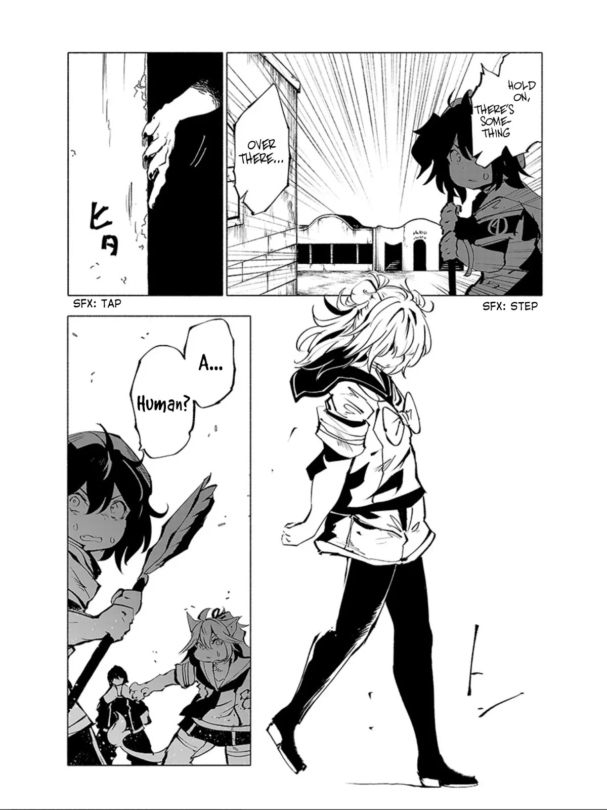 Kemono Giga Chapter 57 page 3 - Chapter 57: Spider's Thread