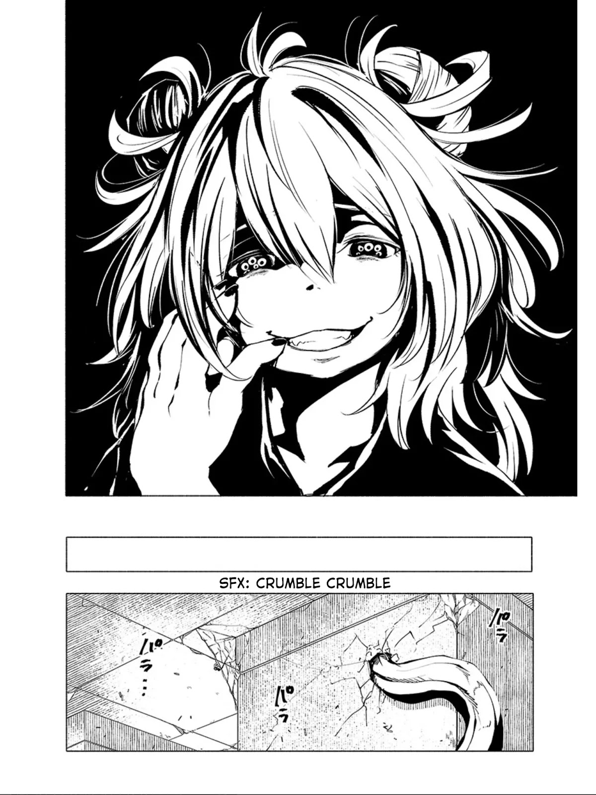 Kemono Giga Chapter 57 page 7 - Chapter 57: Spider's Thread