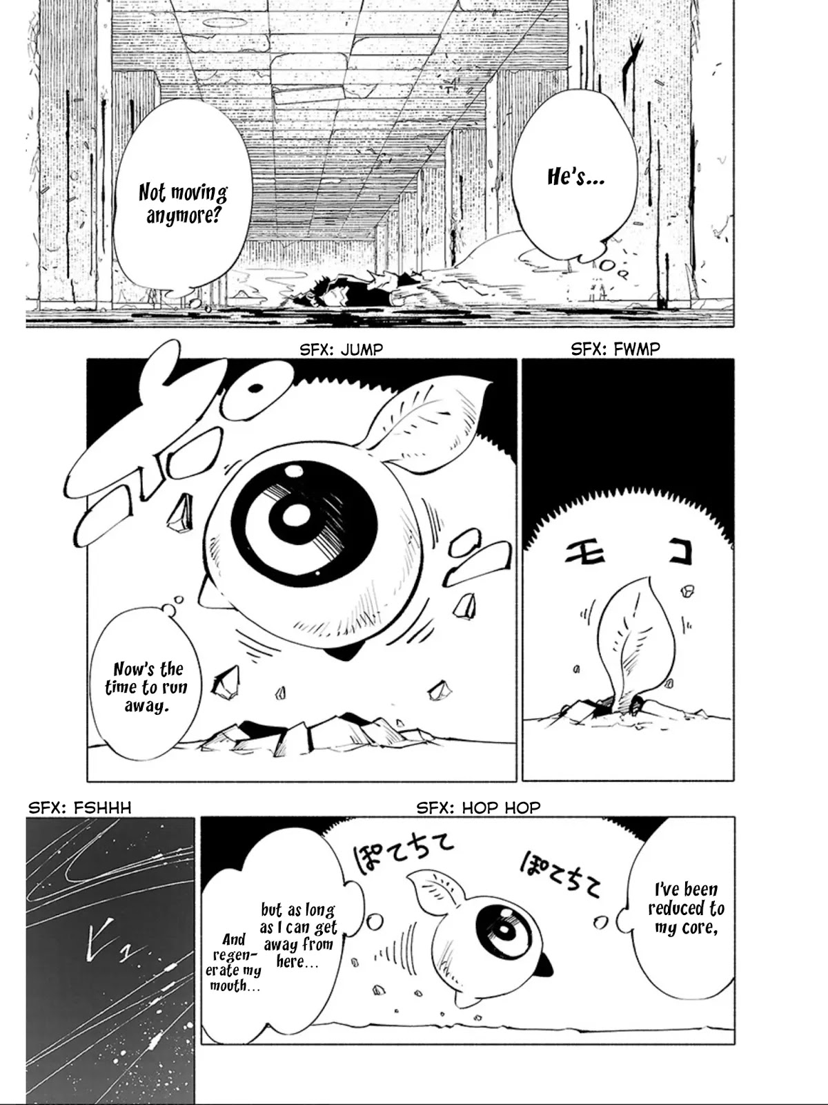 Kemono Giga Chapter 58 page 2 - Chapter 58: Moroboshi