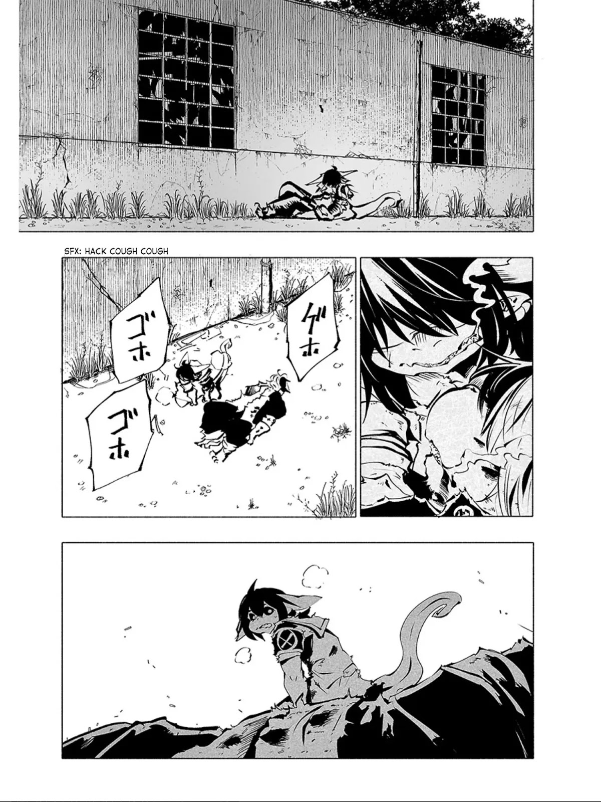 Kemono Giga Chapter 59 page 2 - Chapter 59: Burnin' For You