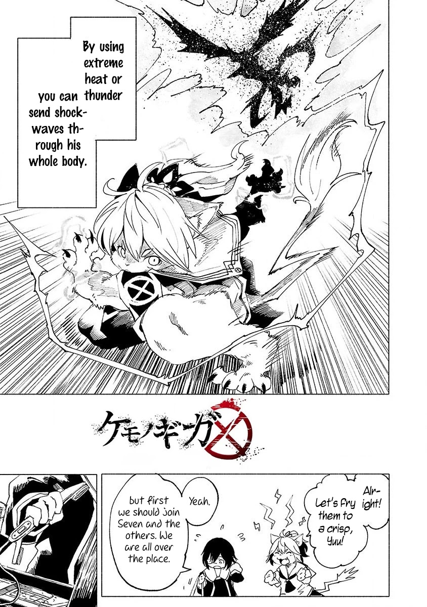 Kemono Giga Chapter 6 page 4 - Chapter 6: Evolution