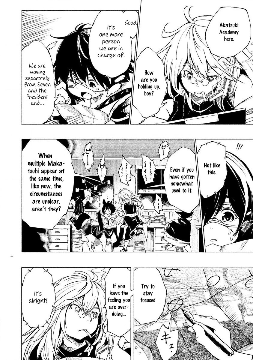 Kemono Giga Chapter 6 page 5 - Chapter 6: Evolution