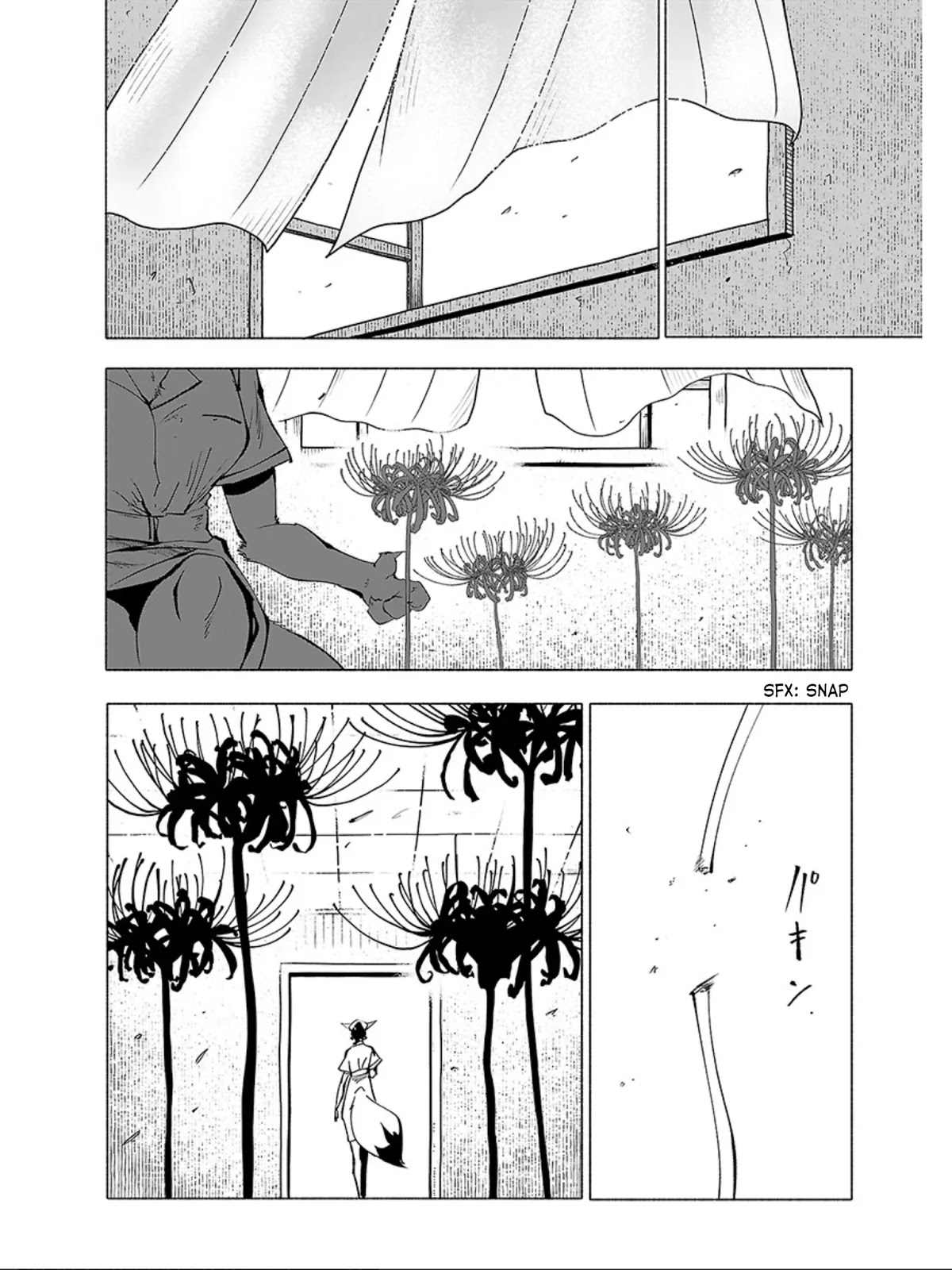 Kemono Giga Chapter 61 page 13 - Chapter 61: Take Care