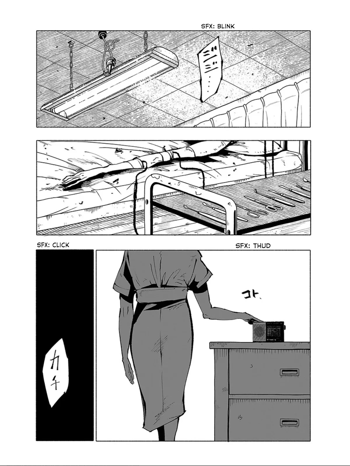 Kemono Giga Chapter 61 page 2 - Chapter 61: Take Care