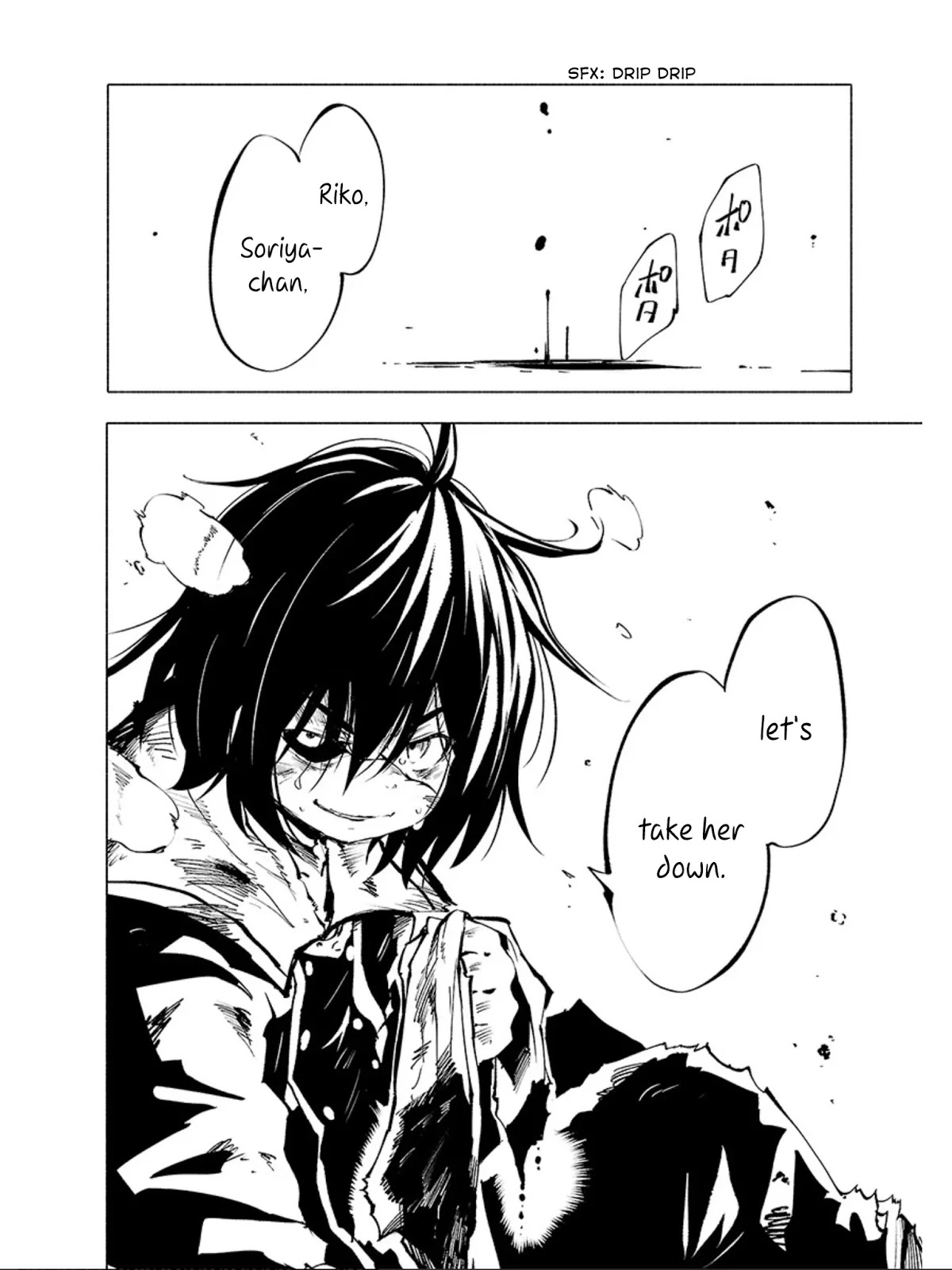 Kemono Giga Chapter 62 page 19 - Chapter 62: Hit
