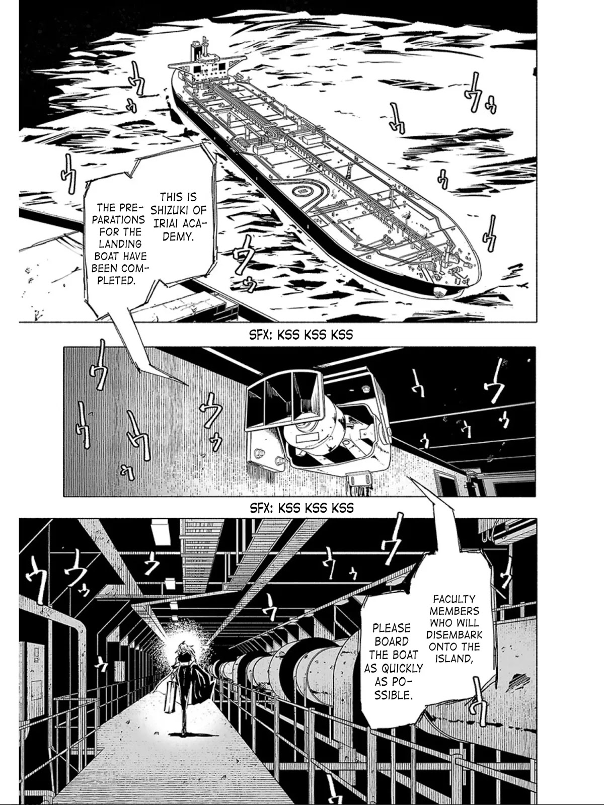 Kemono Giga Chapter 68 page 2 - Chapter 68: Double-Headed